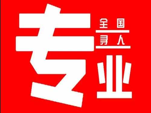 市中区侦探调查如何找到可靠的调查公司